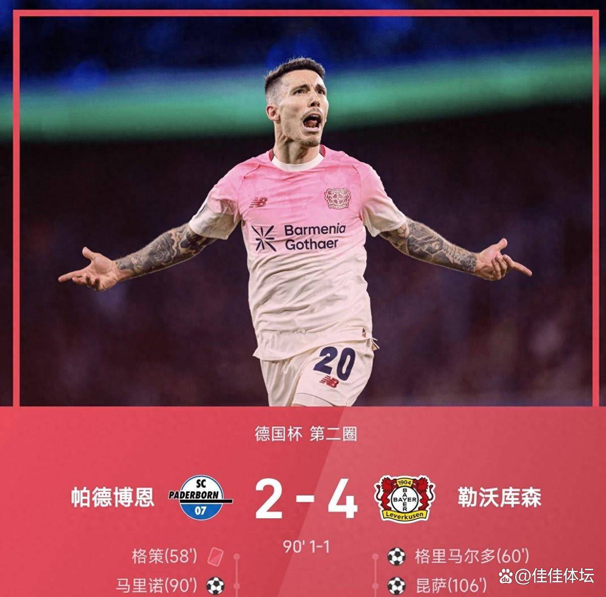 kpl直播入口 -关于加时末段突围战来临，上海海港围绕德国杯远射贴柱，话题不断，球队文化再被提及的信息