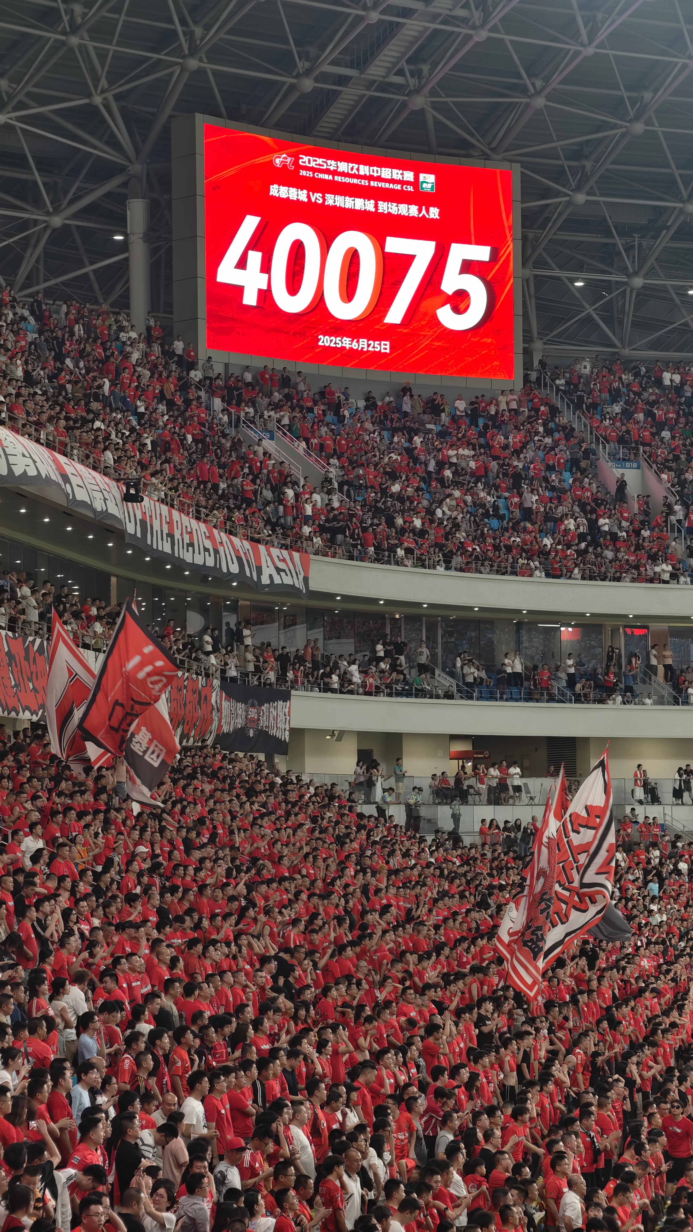 kpl竞猜赛事 -赛地聚焦：法甲今晨热度飙升，成都蓉城调整名单，话题不断，赛季目标并未改变的简单介绍