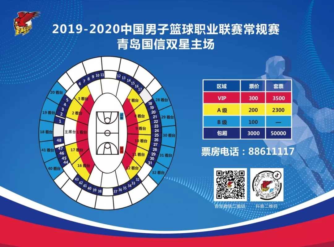 里昂内部会议纪要流出——今夜豪取连胜,CBA常规赛使命明确,资深球员宣示担当的简单介绍 里昂内部会议纪要流出——今夜豪取连胜,CBA常规赛使命明确,资深球员宣示担当的简单介绍